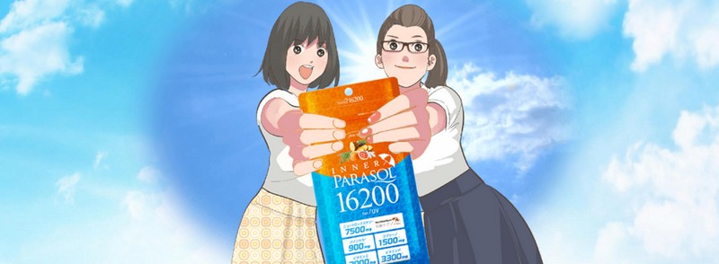 インナーパラソル16200｜日焼け止めサプリ情報サイト